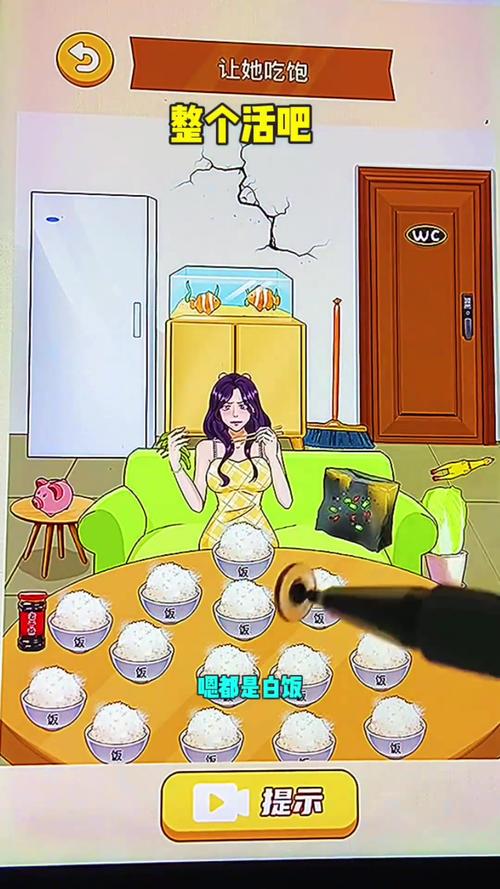 趣味十足的女生在线游戏,等你来挑战
