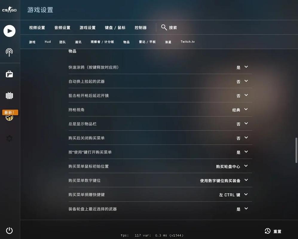 CSGO游戏内存需求揭秘：多少G的内存才能畅玩？