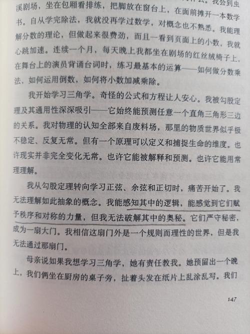 色的小说：探索人类情感与欲望的极限