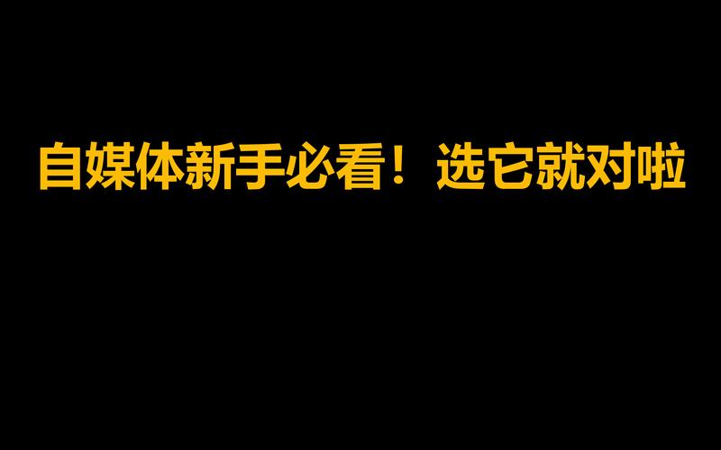 强壮公次次弄得我高潮，尽享高潮，选它就对了