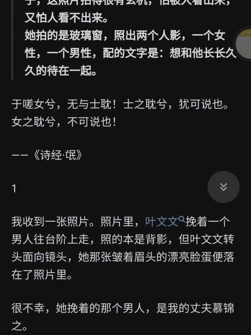 一起相嗟嗟嗟免费观：男生女生情感交流平台，发现美好