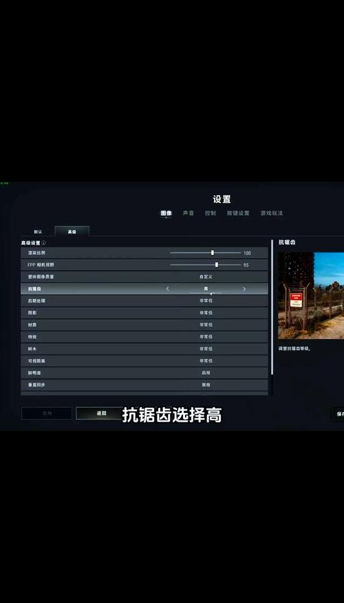 PUBG画质优化：提升视觉体验的关键技术解析与实践指南