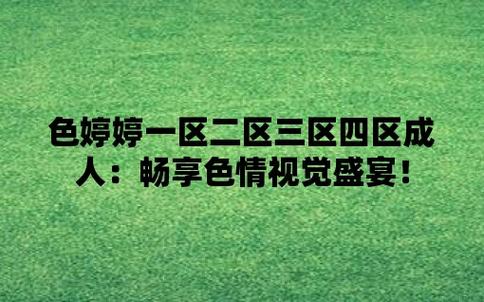 热门高清影视资源免费畅享，尽在丁香五月在线观看