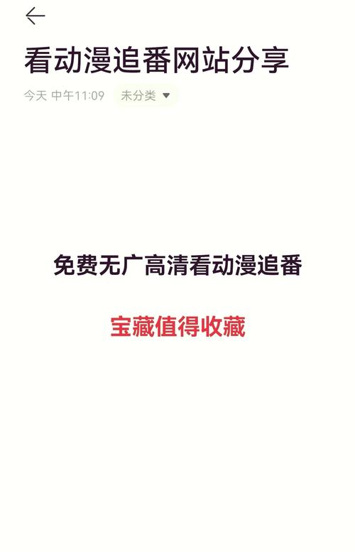 免费三片 60 分钟免费在线视频，精彩不断，无广告打扰，给你流畅体验