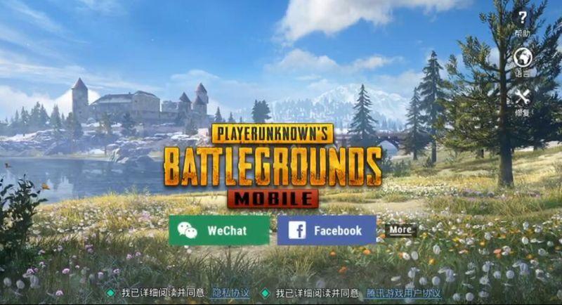 PUBG体验服国体免费直装：最新游戏资讯与攻略，轻松开启竞技之旅，一站式体验前沿战斗