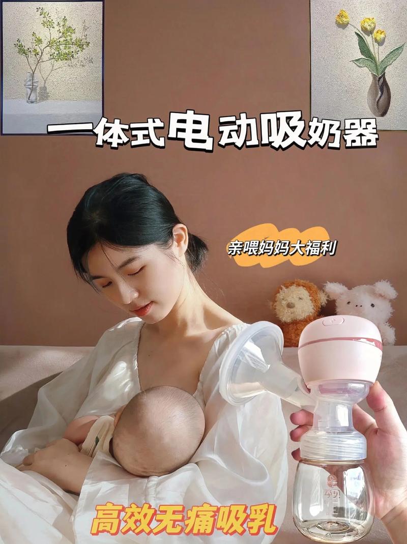 老人专属电动挤奶器，轻松解决老头扒开丰满双乳挤奶难题