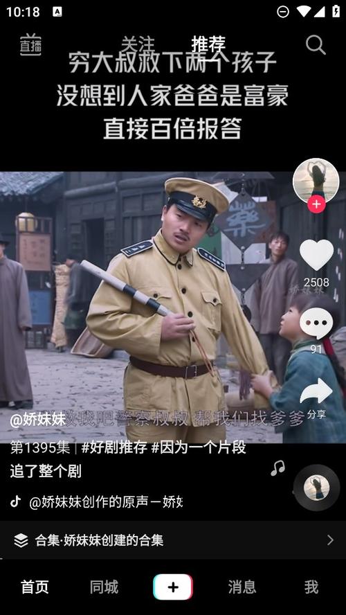 禁止 181818 免下载观看，拥有多种精彩视频资源，供你随意挑选