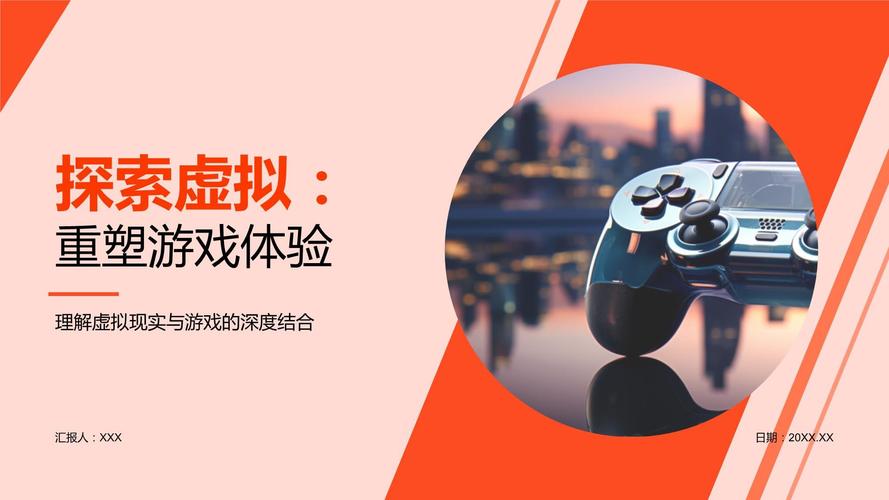 WeGame声音全面解析：修复声音故障，重塑游戏体验