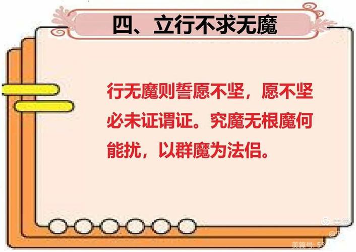 奇遇邪祟挑战重重终获解脱：勇者无惧的解锁之旅