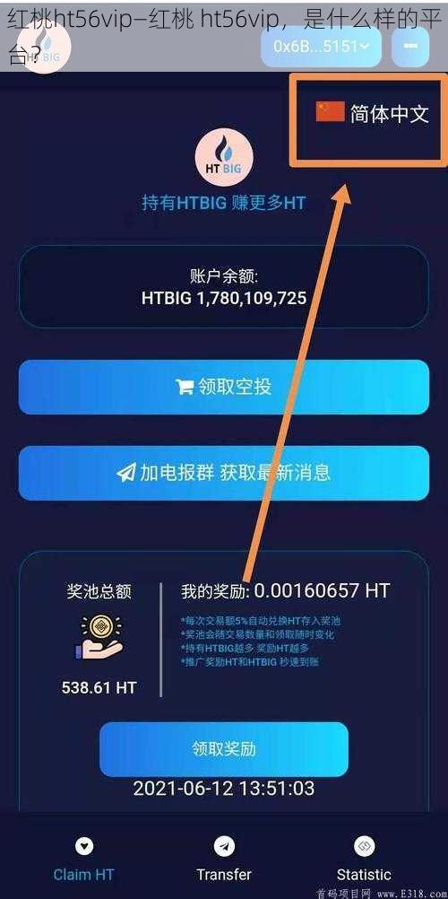 红桃ht56vip—红桃 ht56vip，是什么样的平台？