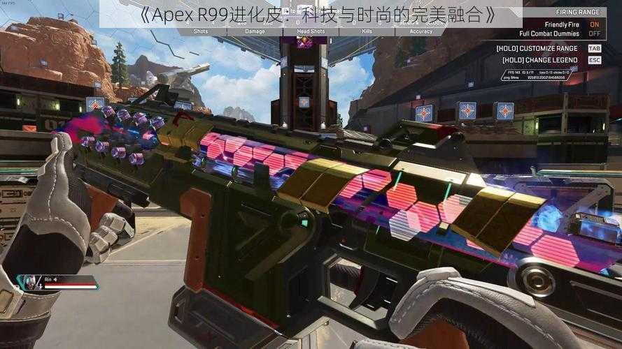 《Apex R99进化皮：科技与时尚的完美融合》