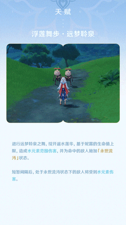 原神妮露武器深度解析与排行探究:揭示顶级装备战力排行榜的新动态